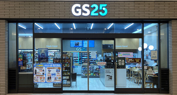 GS convinience store in korea