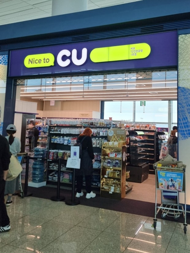 CU convinience store in korea
