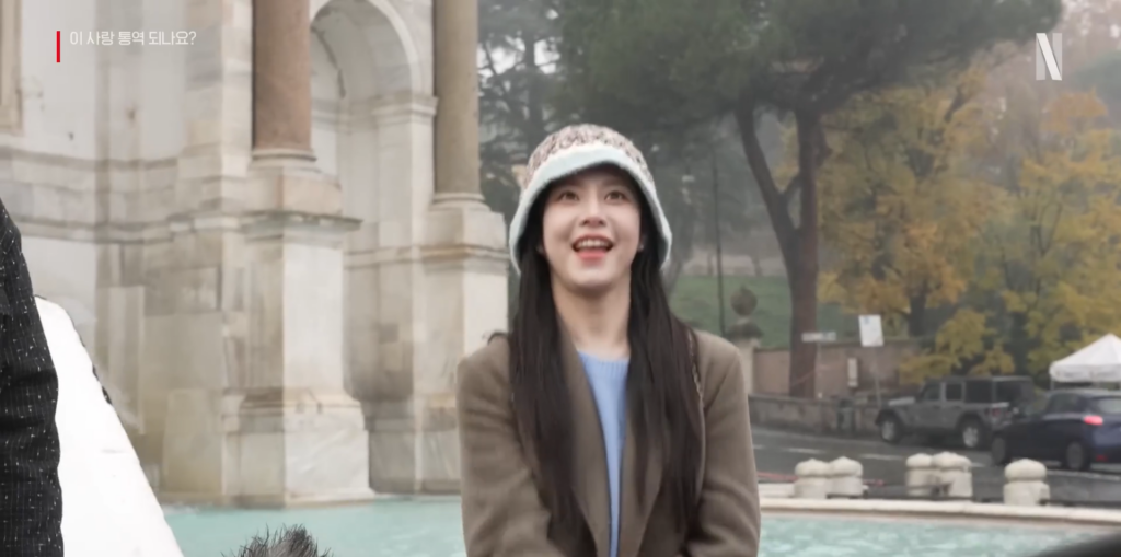 이 사랑 통역이 되나요 이탈리아 로마 파올라 분수 출처(넷플릭스 티저영상)
